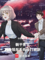 小說《/data/image/24090.jpg》封面