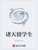 小說《/data/image/24096.jpg》封面