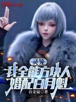 小說《/data/image/24101.jpg》封面