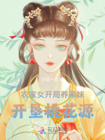 小說《/data/image/24103.jpg》封面