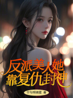 小說《/data/image/24114.jpg》封面