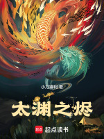小說《/data/image/24128.jpg》封面