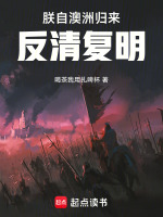 小說(shuō)《/data/image/24130.jpg》封面