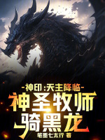小說《/data/image/24143.jpg》封面