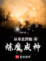 小說《/data/image/24156.jpg》封面