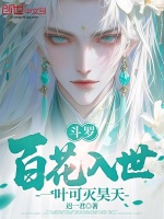 小說《/data/image/24157.jpg》封面