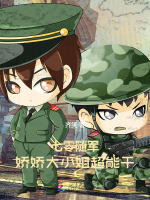 小說《/data/image/24160.jpg》封面