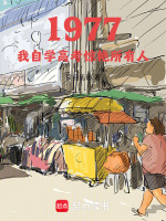 小說《/data/image/24169.jpg》封面