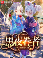 小說《/data/image/24171.jpg》封面