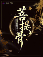 小說(shuō)《/data/image/24182.jpg》封面