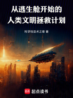 小說《/data/image/24188.jpg》封面