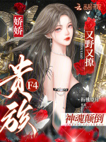 小說《/data/image/24189.jpg》封面