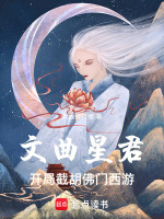 小說《/data/image/24196.jpg》封面