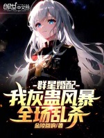 小說《/data/image/24202.jpg》封面