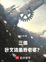 小說《/data/image/24224.jpg》封面