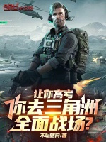 小說《/data/image/24231.jpg》封面