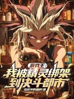 小說《/data/image/24255.jpg》封面