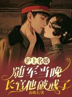小說(shuō)《/data/image/24272.jpg》封面