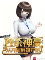 小說(shuō)《/data/image/24285.jpg》封面