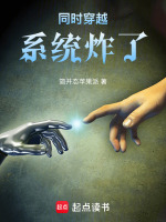 小說(shuō)《/data/image/24292.jpg》封面