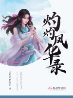 小說《/data/image/24300.jpg》封面