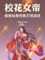 小說《/data/image/24302.jpg》封面