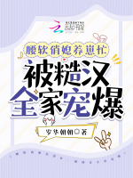 小說《/data/image/24303.jpg》封面