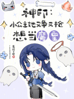 小說《/data/image/24305.jpg》封面