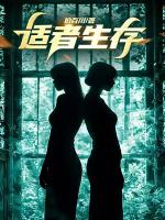 小說《/data/image/24307.jpg》封面