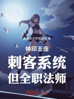 小說《/data/image/24318.jpg》封面
