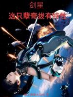 小說《/data/image/24320.jpg》封面