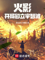 小說《/data/image/24328.jpg》封面