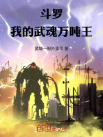 小說《/data/image/24330.jpg》封面
