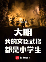 小說(shuō)《/data/image/24348.jpg》封面