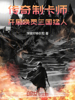 小說《/data/image/24350.jpg》封面
