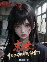 小說(shuō)《/data/image/24372.jpg》封面