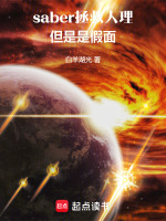 小說《/data/image/24386.jpg》封面
