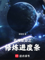 小說《/data/image/24392.jpg》封面