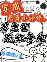 小說《/data/image/24395.jpg》封面