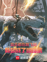 小說《/data/image/24401.jpg》封面