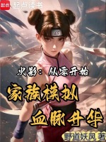 小說《/data/image/24421.jpg》封面