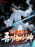 小說《/data/image/24432.jpg》封面