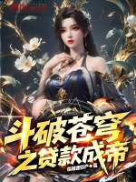 小說(shuō)《/data/image/24449.jpg》封面