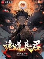 小說《/data/image/24459.jpg》封面
