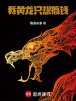 小說《/data/image/24473.jpg》封面