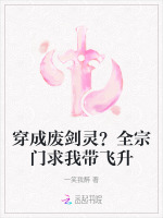 小說《/data/image/24480.jpg》封面