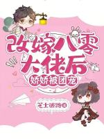 小說(shuō)《/data/image/24493.jpg》封面