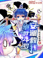小說(shuō)《/data/image/24504.jpg》封面