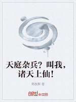 小說《/data/image/24505.jpg》封面