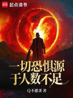 小說《/data/image/24525.jpg》封面